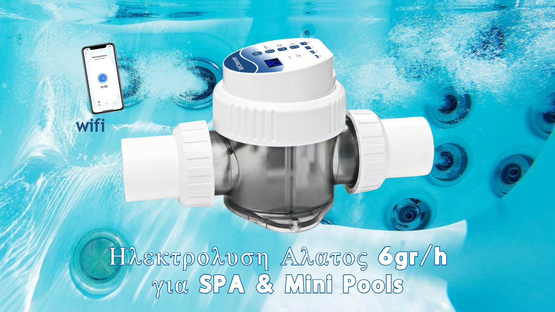 Salt Chlorinator Smart SPA