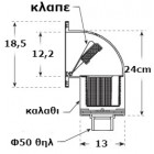skimmer υδρομασαζ  front access (ADAPTOR D50mm incl)